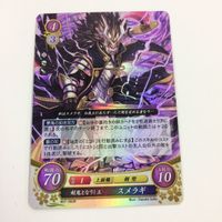 ファイヤーエムブレム サイファ カード キラ まとめ 忠実なる聖騎士 マーカス 剣鬼となりし王 スメラギ 雷神を継ぐ覚悟 シノノメ 33 サムネイル 5