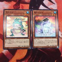 Yu-Gi-Oh Normal Card Lot Frog Sprite