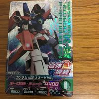ガンダム トライエイジ カード まとめ 50 サムネイル 2