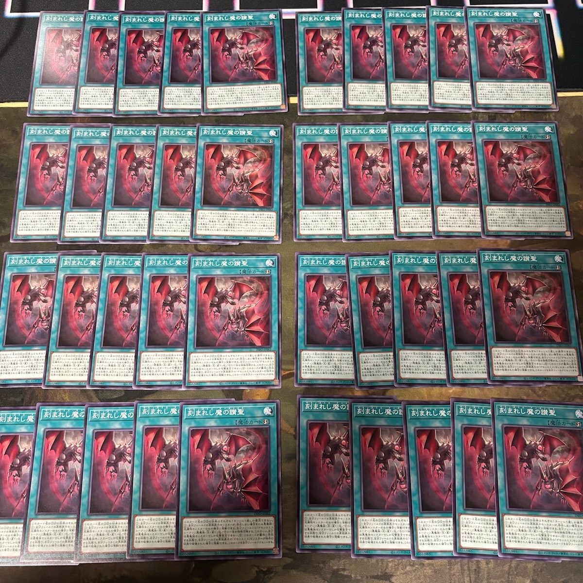 Yu-Gi-Oh Demon Smith Sanctus Normal 40 Card Lot