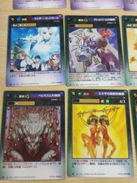 マグナ・スペクトラTCG マグナスペクトラ MAGNA SPECTRAM 125[★]：火喰い鳥 竜剣士スジェルナーザ メテオ・ストライク サムネイル 3