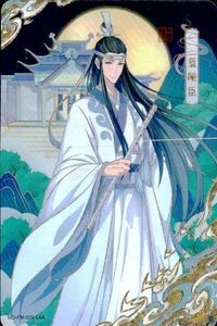 カード 魔道祖師 挿絵 藍曦臣 MD-FM-029 L4A 29 L L <!-利用不可文字-!>遊 KAYOU