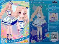 ひみつのアイプリ アイプリ カード まとめ ★2 美少女 着せ替え 9枚 セット ux3 サムネイル 8