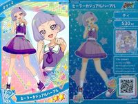 ひみつのアイプリ アイプリ カード まとめ ★2 美少女 着せ替え 9枚 セット ux3 サムネイル 3