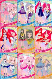 ひみつのアイプリ アイプリ カード まとめ ★2 美少女 着せ替え 9枚 セット ux3 サムネイル 1