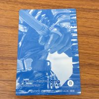 カード トレカ まとめ 仮面ライダー 響鬼 54 サムネイル 8