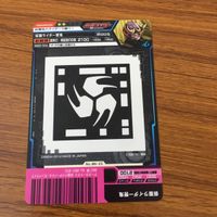 カード トレカ まとめ 仮面ライダー 響鬼 54 サムネイル 10