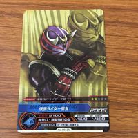 カード トレカ まとめ 仮面ライダー 響鬼 54 サムネイル 9