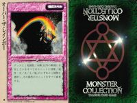 モンスターコレクション モンコレ カード 極稀 クローバー まとめ カントリー・ロード オーバー・ザ・レインボー イエスタデイ・ワンス・モア アビス サムネイル 3