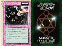 モンスターコレクション モンコレ カード 極稀 クローバー まとめ カントリー・ロード オーバー・ザ・レインボー イエスタデイ・ワンス・モア アビス サムネイル 5