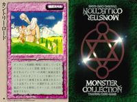 モンスターコレクション モンコレ カード 極稀 クローバー まとめ カントリー・ロード オーバー・ザ・レインボー イエスタデイ・ワンス・モア アビス サムネイル 2