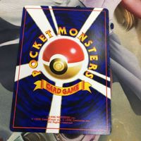 ポケモンカード 旧裏面 プロモ 1枚 カポエラー れんぞくキック こうそくスピン 48 サムネイル 2
