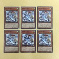 57 56 58 遊戯王 ノーマル カード トレーディングカード 相剣師ー泰阿 まとめ サムネイル 3
