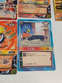 ナルト 波風ミナト ミナト シール カード ミラバト Ｐ プロモ ほっかほっか亭 サムネイル 5