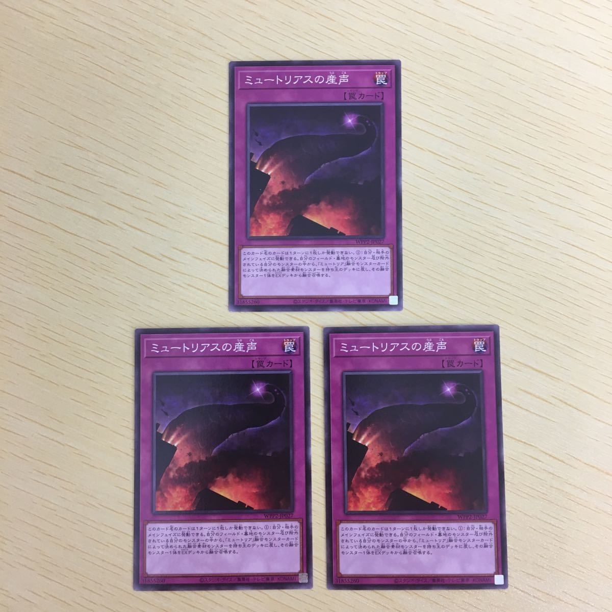 Yu-Gi-Oh Normal Trading Card Lot Japanese Anime