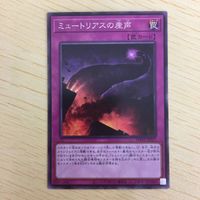 Yu-Gi-Oh Normal Trading Card Lot Japanese Anime サムネイル 3