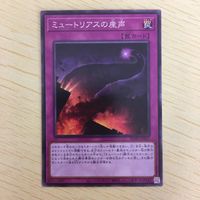 Yu-Gi-Oh Normal Trading Card Lot Japanese Anime サムネイル 4