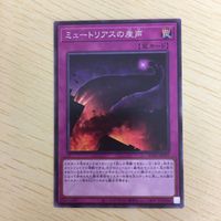 Yu-Gi-Oh Normal Trading Card Lot Japanese Anime サムネイル 2