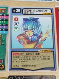 美少女 カード まとめ アイラ テレサ テスタロッサ 魔法使いTAI グランブルーファンタジー 初音ミク 千草初 千草恋 バニス サムネイル 3