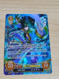 ファイアーエムブレム 聖戦の系譜 バルムンク トラキア776 サイファ シャナン SR