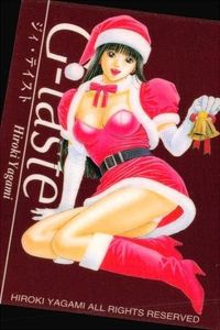 Card G Taste 9 Japanese Trading Card サムネイル 1