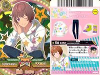 カード ドリフェス まとめ <!-利用不可文字-!>地太郎 糖增
福增 きび 桜庭 むぎのこ サムネイル 5