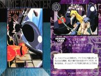 カード スレイヤーズ ネクスト NEXT まとめ demon デーモン カード 30 31 36 41 44 45 MOVIC サムネイル 6