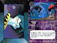 カード スレイヤーズ ネクスト NEXT まとめ demon デーモン カード 30 31 36 41 44 45 MOVIC サムネイル 2