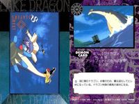 カード スレイヤーズ ネクスト NEXT まとめ demon デーモン カード 30 31 36 41 44 45 MOVIC サムネイル 7