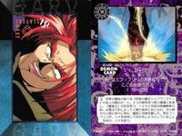 カード スレイヤーズ ネクスト NEXT まとめ demon デーモン カード 30 31 36 41 44 45 MOVIC サムネイル 5