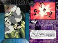 カード スレイヤーズ ネクスト NEXT まとめ demon デーモン カード 30 31 36 41 44 45 MOVIC サムネイル 3