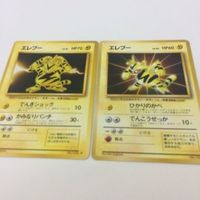 トレーディングカード ポケモン カード マイナーカード まとめ 非売品 12 レア エレブー キラ プロモ アニメ 美少女 サムネイル 5