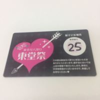 トレーディングカード ポケモン カード マイナーカード まとめ 非売品 12 レア エレブー キラ プロモ アニメ 美少女 サムネイル 4