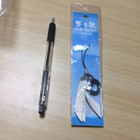 送料無料 蒼き狼 地果て海尽きるまで ストラップ キーホルダー ★値下げ可能 1902 s4-1 サムネイル 2