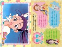 カード プリキュア スプラッシュスター キュアイーグレット 舞 表情アップカード No 22 推理ゲーム ensky エンスキー サムネイル 2