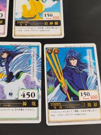 蘇妲己 カードダスハイパーバトル 仙界伝 封神演義 第1弾 <!-利用不可文字-!><!-利用不可文字-!> カード まとめ サムネイル 6