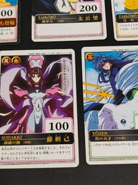 蘇妲己 カードダスハイパーバトル 仙界伝 封神演義 第1弾 <!-利用不可文字-!><!-利用不可文字-!> カード まとめ サムネイル 5
