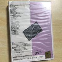 送料無料 アイドル防衛隊 ハミングバード カセットコレクション 2巻 1910 ubg サムネイル 2