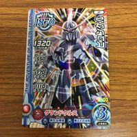 ドラゴンクエスト ダイの大冒険 カード まとめ Vジャンプ 最強ジャンプ 57 サムネイル 5