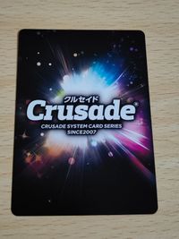 マギ クルセイド MAGI カード アラジン メタルレア M U-042 サムネイル 3