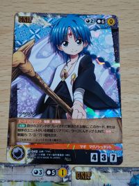 マギ クルセイド MAGI カード アラジン メタルレア M U-042 サムネイル 2