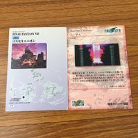 カード トレカ まとめ ファイナル ファンタジー FF カードダスマスターズ 47 73 80 104 107 ハーデス リヴァイアサン ロケット村 21 サムネイル 6