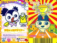 カード 蟲神器 SR まとめ スーパーレア せびれっちコック ずきゅっちデザイナー やったっち花やさん みみっち幼稚園の先生 BANDAI バンダイ サムネイル 2