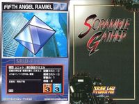 o21 スクランブルギャザー SRW スーパーロボット大戦 カード まとめ 第5使徒ラミエル 第14使徒ゼルエル ガンガルブ 第5使徒ラミエル ドグマック ガイラム ギド・マック トールギスⅡ 第14使徒ゼルエル サムネイル 2