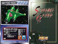 o21 スクランブルギャザー SRW スーパーロボット大戦 カード まとめ 第5使徒ラミエル 第14使徒ゼルエル ガンガルブ 第5使徒ラミエル ドグマック ガイラム ギド・マック トールギスⅡ 第14使徒ゼルエル サムネイル 8