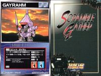 o21 スクランブルギャザー SRW スーパーロボット大戦 カード まとめ 第5使徒ラミエル 第14使徒ゼルエル ガンガルブ 第5使徒ラミエル ドグマック ガイラム ギド・マック トールギスⅡ 第14使徒ゼルエル サムネイル 7