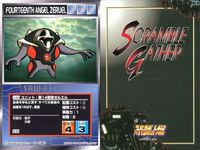 o21 スクランブルギャザー SRW スーパーロボット大戦 カード まとめ 第5使徒ラミエル 第14使徒ゼルエル ガンガルブ 第5使徒ラミエル ドグマック ガイラム ギド・マック トールギスⅡ 第14使徒ゼルエル サムネイル 10