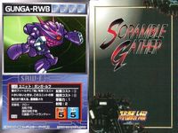 o21 スクランブルギャザー SRW スーパーロボット大戦 カード まとめ 第5使徒ラミエル 第14使徒ゼルエル ガンガルブ 第5使徒ラミエル ドグマック ガイラム ギド・マック トールギスⅡ 第14使徒ゼルエル サムネイル 4