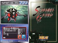 o21 スクランブルギャザー SRW スーパーロボット大戦 カード まとめ 第5使徒ラミエル 第14使徒ゼルエル ガンガルブ 第5使徒ラミエル ドグマック ガイラム ギド・マック トールギスⅡ 第14使徒ゼルエル サムネイル 3