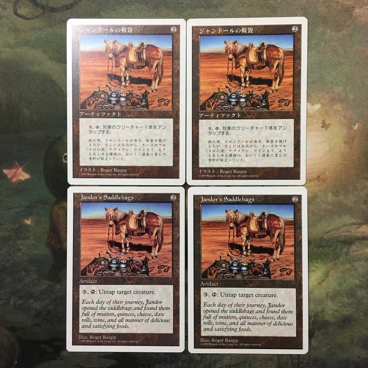 MTG マジックザギャザリング カード まとめ 5ED ジャンドールの鞍袋/Jandor's Saddlebags 4枚セット 62